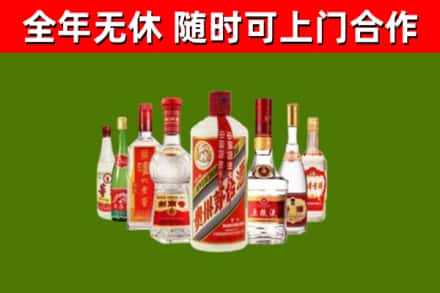 六盘水烟酒回收八大名酒.jpg