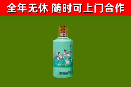 六盘水烟酒回收24节气茅台酒.jpg