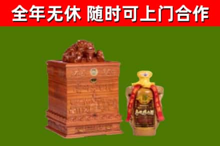 六盘水烟酒回收80陈年贵州茅台酒.jpg