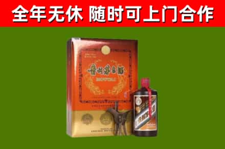 六盘水烟酒回收汉帝茅台.jpg