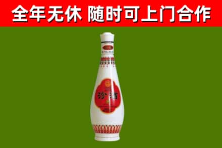 六盘水烟酒回收瓷瓶汾酒.jpg