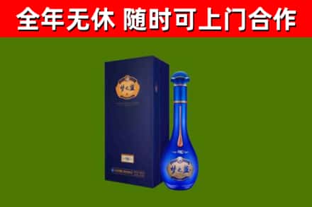 六盘水烟酒回收老梦之蓝酒.jpg